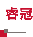 城市照明全過(guò)程服務(wù)